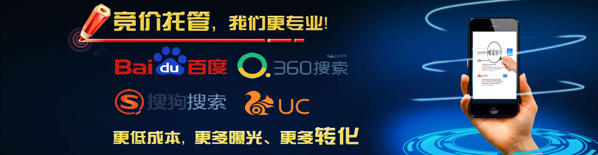 汉中信息流开户